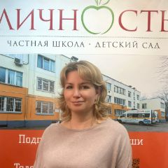 Мальцева Ольга Александровна