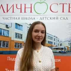 Новикова Кристина Александровна