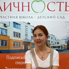 Маляева Татьяна Александровна