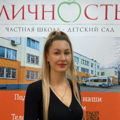 Прохорова Диана Олеговна