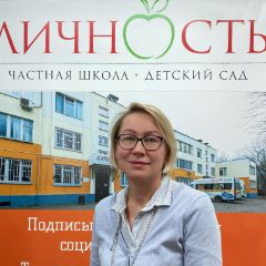 Козырева Ольга Владимировна
