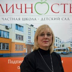 Астафиева Татьяна Викторовна