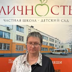 Летягина Татьяна Александровна