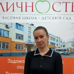 Михайличенко Евгения Александровна