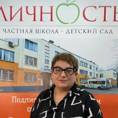 Князева Светлана Николаевна