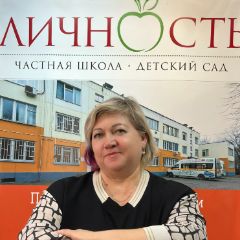 Нархова Светлана Юрьевна