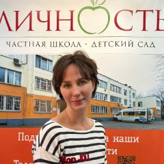 Чернова Елена Олеговна