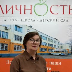 Пантелеева Ирина Александровна