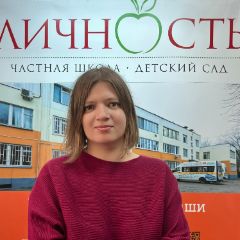 Орлова Оксана Сергеевна