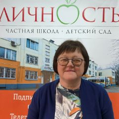 Плотникова Ирина Анатольевна