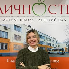 Тимонина Анастасия Андреевна